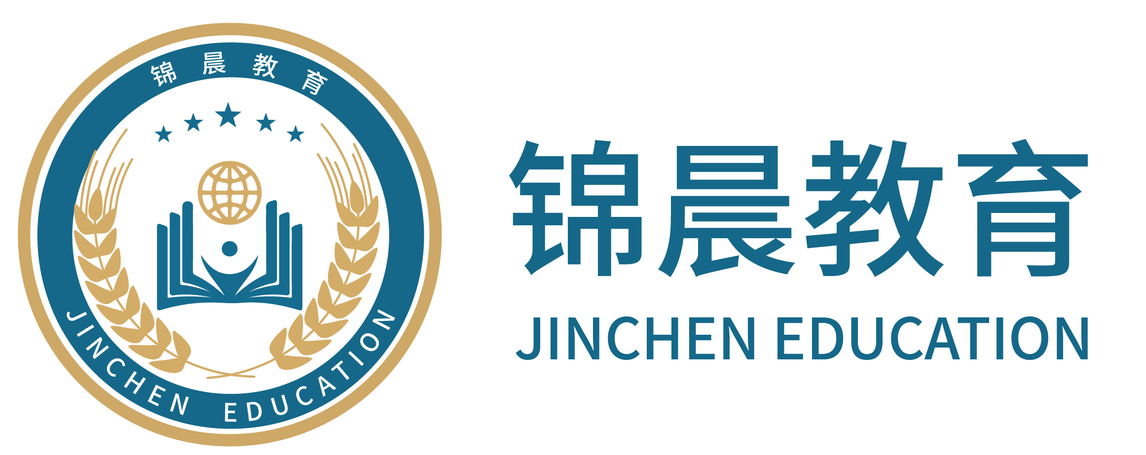 锦晨教育：常州工学院2026年五年一贯制“专转本”（师范类）招生简章